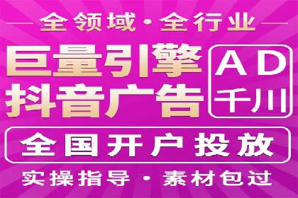 SEM竞价代运营：案例分享高效关键词策略